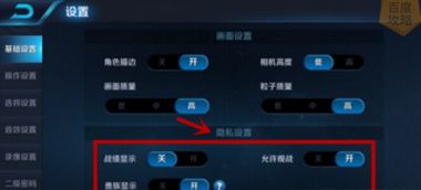 王者荣耀游戏战绩文字,巅峰对决背后的辉煌战绩(图1)