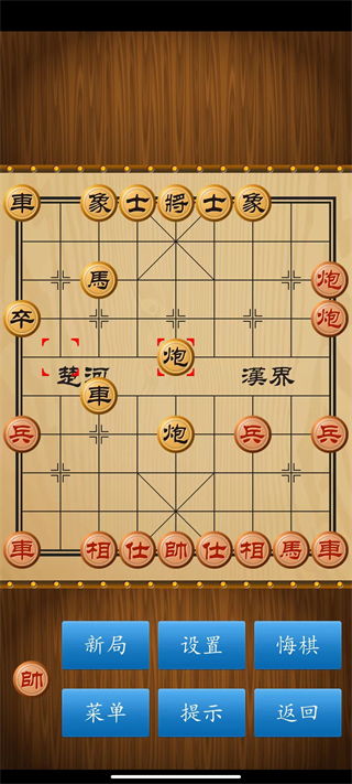 可以联机的象棋游戏,指尖上的智慧对决(图3)