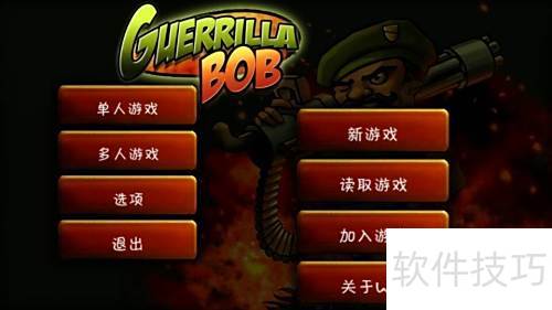 山海游戏大全 (图2)