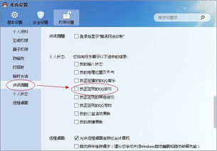 qq游戏大厅 (图3)