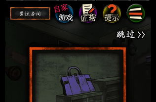 不朽箴言游戏下载 (图3) 不朽箴言游戏下载 (图3)