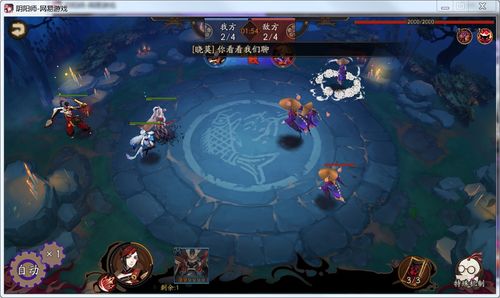 横版像素植物大战僵尸一坨馬同款 (图3)