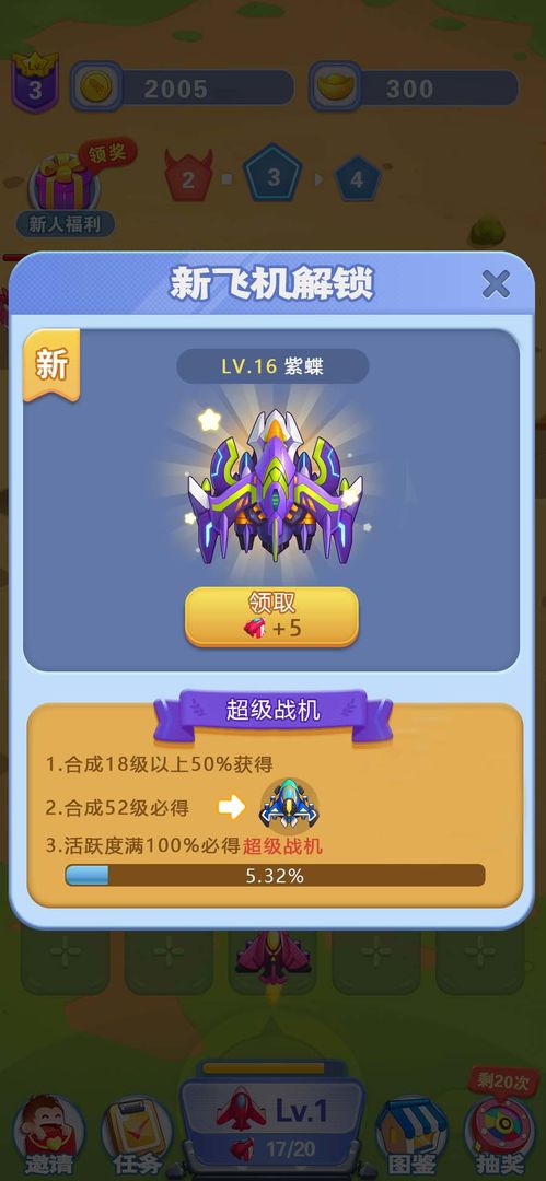 免费小说全集(安卓小说阅读器) (图3)