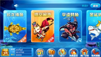 绿色兵团单机游戏下载 (图3)