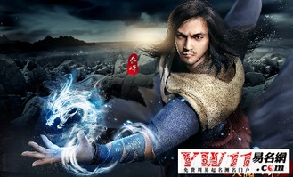 天龙好听的游戏名字,江湖风云录(图2) 天龙好听的游戏名字,江湖风云录(图2)