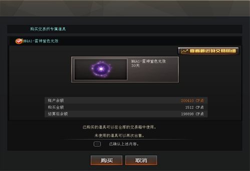 更新游戏中心,畅享无限欢乐!(图1) 更新游戏中心,畅享无限欢乐!(图1)