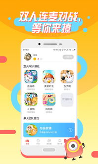 有很多小游戏的app,集众多小游戏于一体的APP概览(图2) 有很多小游戏的app,集众多小游戏于一体的APP概览(图2)