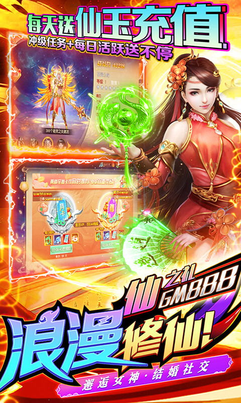 修真手机游戏排行,探寻热门修真世界的奇幻之旅(图1) 修真手机游戏排行,探寻热门修真世界的奇幻之旅(图1)