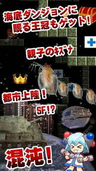 虫子爬美女游戏下载,下载体验独特冒险之旅(图2) 虫子爬美女游戏下载,下载体验独特冒险之旅(图2)