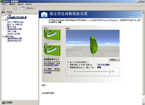 游戏无法全屏有黑框,探寻游戏画面完美呈现之道(图2) 游戏无法全屏有黑框,探寻游戏画面完美呈现之道(图2)