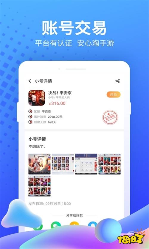 那个游戏平台人最多,哪个游戏平台成为人气王?(图2) 那个游戏平台人最多,哪个游戏平台成为人气王?(图2)