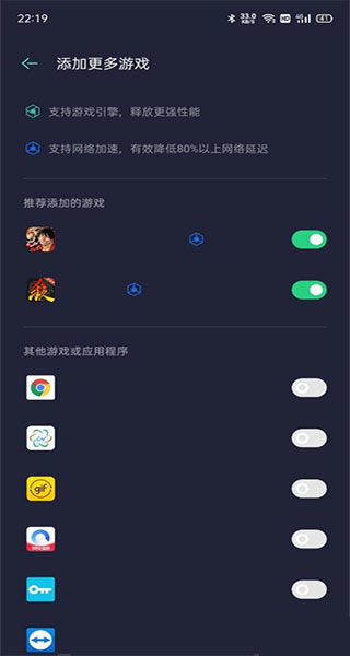 oppoqq语音玩游戏黑屏,OPPO QQ语音游戏黑屏奇遇记(图1)