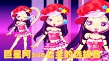 公主游戏视频大全播放,梦幻王国里的欢乐时光(图3)
