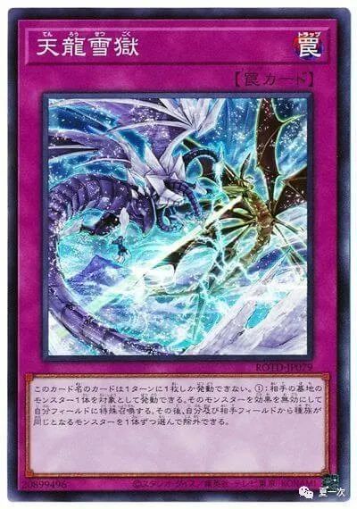 游戏王12兽,战神觉醒(图2) 游戏王12兽,战神觉醒(图2)