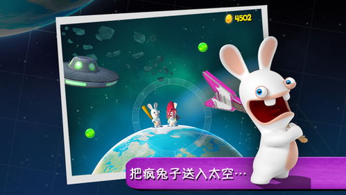 疯狂的兔子游戏大全,挑战连连(图3) 疯狂的兔子游戏大全,挑战连连(图3)