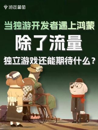玩游戏的初心,游戏世界中的梦想与成长之旅(图1) 玩游戏的初心,游戏世界中的梦想与成长之旅(图1)