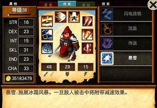 手机单机游戏有什么,盘点热门手机单机游戏(图1) 手机单机游戏有什么,盘点热门手机单机游戏(图1)