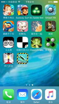 手机单机游戏有什么,盘点热门手机单机游戏(图3) 手机单机游戏有什么,盘点热门手机单机游戏(图3)