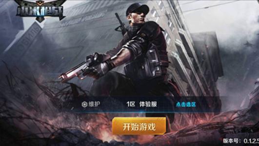 手机大型枪战游戏大全,盘点热门大型枪战游戏大全(图2) 手机大型枪战游戏大全,盘点热门大型枪战游戏大全(图2)