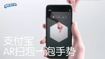 手机ar游戏怎么玩,轻松上手指南(图2) 手机ar游戏怎么玩,轻松上手指南(图2)