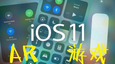 手机ar游戏怎么玩,轻松上手指南(图1) 手机ar游戏怎么玩,轻松上手指南(图1)