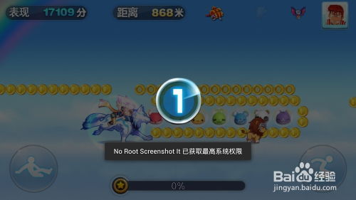 797游戏能刷金币吗,金币刷取攻略大揭秘(图3) 797游戏能刷金币吗,金币刷取攻略大揭秘(图3)