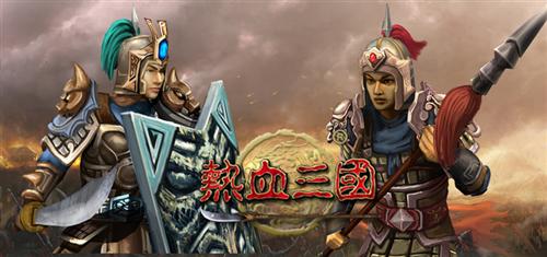三国游戏兵种,兵种特色解析与实战攻略(图1) 三国游戏兵种,兵种特色解析与实战攻略(图1)