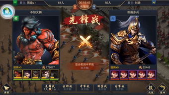三国游戏兵种,兵种特色解析与实战攻略(图3) 三国游戏兵种,兵种特色解析与实战攻略(图3)