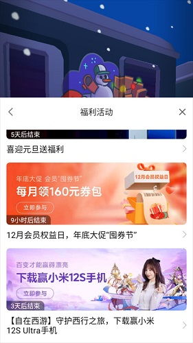 小米官网游戏礼包领取,领取攻略揭秘!(图1) 小米官网游戏礼包领取,领取攻略揭秘!(图1)