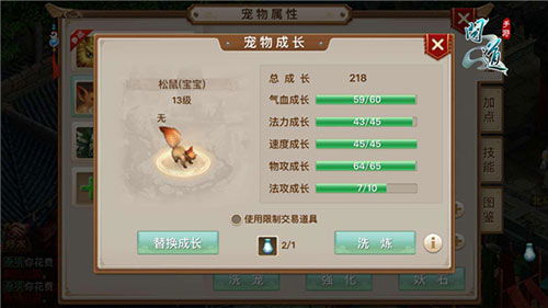 雷霆游戏问道手游,战神归来(图3) 雷霆游戏问道手游,战神归来(图3)