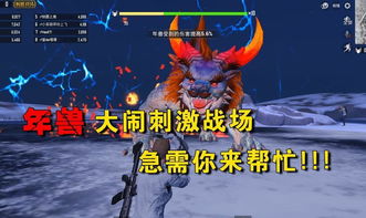 过年的刺激有游戏全集,游戏全集带你领略欢乐时光(图3)