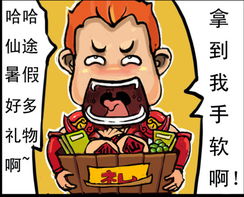 玩哪个游戏能挣钱,揭秘热门游戏中的财富之门(图3) 玩哪个游戏能挣钱,揭秘热门游戏中的财富之门(图3)