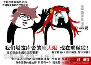 dnf游戏王表情包,趣味横生的虚拟世界狂欢(图1)
