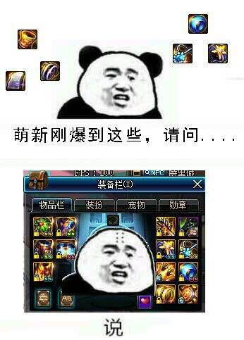 dnf游戏王表情包,趣味横生的虚拟世界狂欢(图3)