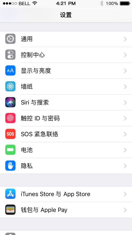 苹果怎么设置游戏信任,苹果设备游戏信任设置全攻略(图3) 苹果怎么设置游戏信任,苹果设备游戏信任设置全攻略(图3)