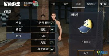放逐游戏多大内存,放逐游戏突破XXGB内存挑战(图3) 放逐游戏多大内存,放逐游戏突破XXGB内存挑战(图3)