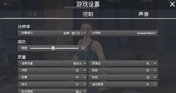 放逐游戏多大内存,放逐游戏突破XXGB内存挑战(图2) 放逐游戏多大内存,放逐游戏突破XXGB内存挑战(图2)