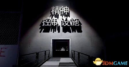 电车之狼游戏全部视频,跟随视频领略游戏魅力(图3)