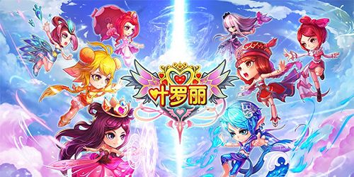 叶罗丽公主游戏大全,梦幻仙境的奇幻冒险之旅(图1) 叶罗丽公主游戏大全,梦幻仙境的奇幻冒险之旅(图1)