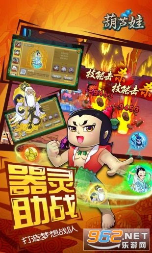 葫芦娃游戏托,创新体验(图3)