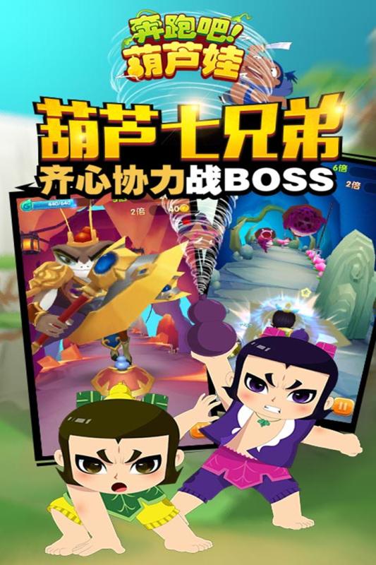 葫芦娃游戏托,创新体验(图1)