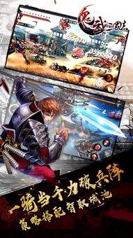 鬼武游戏机,唤醒你的战斗灵魂(图2)