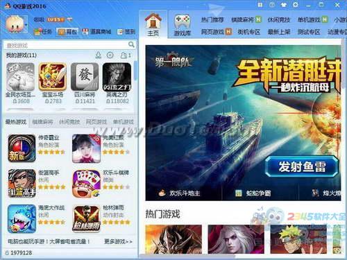 哪个下载游戏的软件好,哪款最适合你?(图1) 哪个下载游戏的软件好,哪款最适合你?(图1)