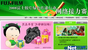 数字传递游戏方法技巧,轻松通关攻略(图3) 数字传递游戏方法技巧,轻松通关攻略(图3)