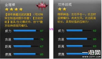数字传递游戏方法技巧,轻松通关攻略(图1) 数字传递游戏方法技巧,轻松通关攻略(图1)