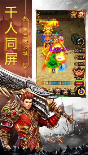 h5传奇游戏,指尖上的热血江湖(图1) h5传奇游戏,指尖上的热血江湖(图1)