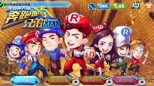 奔跑吧兄弟杀游戏,智慧与勇气的较量(图1) 奔跑吧兄弟杀游戏,智慧与勇气的较量(图1)