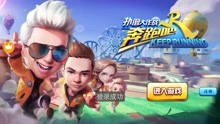 奔跑吧兄弟杀游戏,智慧与勇气的较量(图3) 奔跑吧兄弟杀游戏,智慧与勇气的较量(图3)