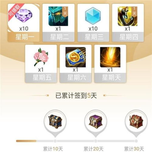 王者荣耀游戏内换头像,个性魅力再升级!(图2) 王者荣耀游戏内换头像,个性魅力再升级!(图2)