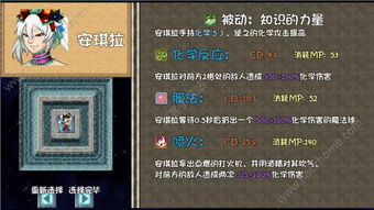 亡者农药游戏趣图,趣图揭秘游戏中的惊险瞬间(图3)